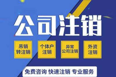 江夏公司变更流程和资料 硚口工商注册 公司变更营业地址需要什么资料